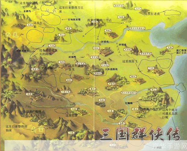 三国群侠传秘籍:三国群侠传秘籍大揭秘:征战沙场,一统江山