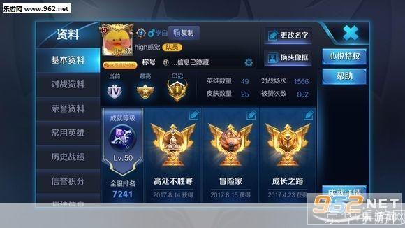 王者荣耀名字揭秘:游戏中的文化符号与玩家心理