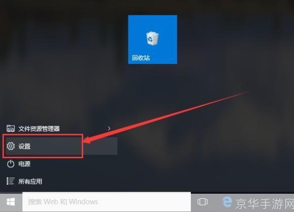 e浏览器怎么安装: 如何安装和使用e浏览器