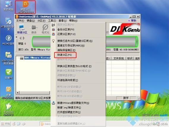 xp系统怎么安装 2013最新版: 详解Windows XP系统如何安装2013最新版