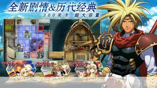 梦幻模拟战:策略与英雄的史诗交锋