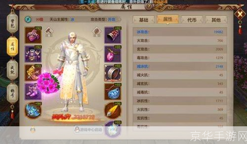 天龙八部变态sf:超越极限,探索无尽江湖
