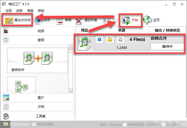 mp3打包怎么安装: MP3打包安装指南