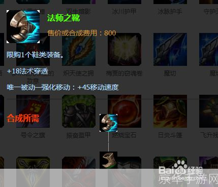 探险家出装:探险家出装攻略:打造无敌探险装备,征服未知领域