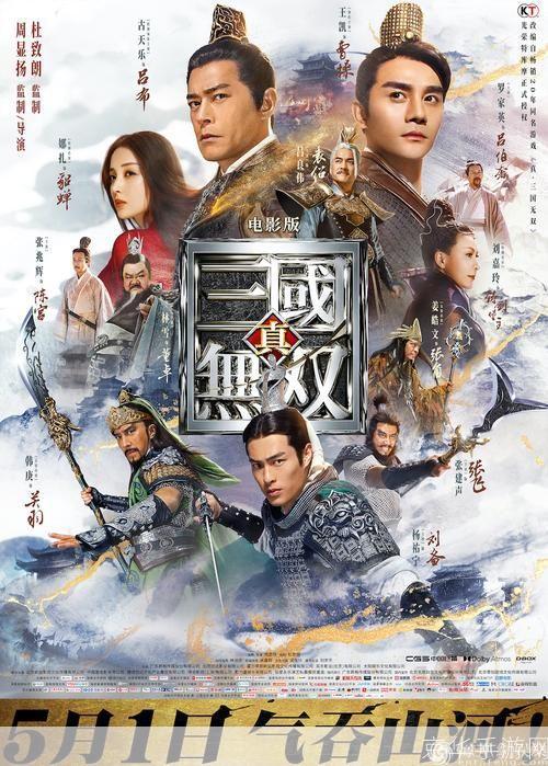 真三国无双ai:真三国无双AI:重塑历史辉煌,挑战未来战场