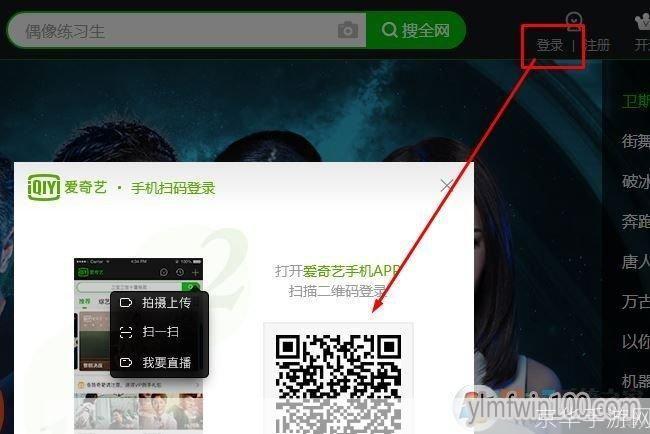 爱奇小说电子书txt怎么安装: 如何安装并使用爱奇小说电子书txt