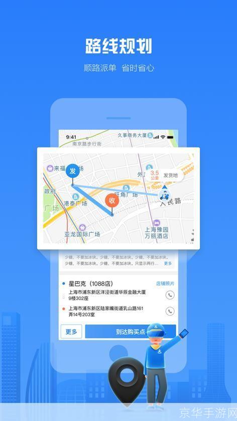 详细步骤指南:如何安装达达学院