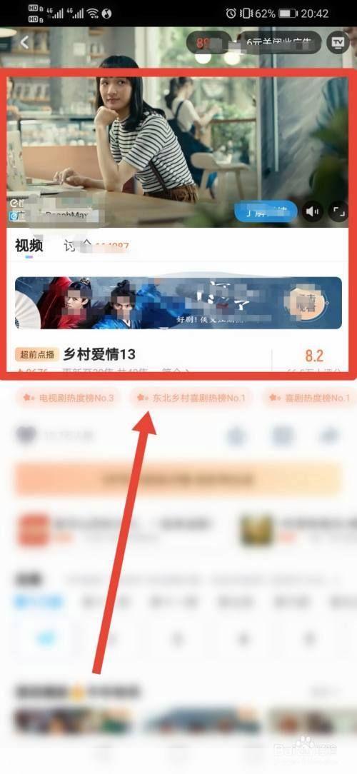 U酷视频使用指南:如何轻松观看和分享精彩内容