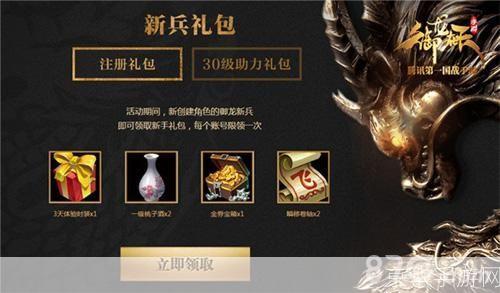 御龙在天最新礼包震撼来袭,探索游戏内外的无限可能!