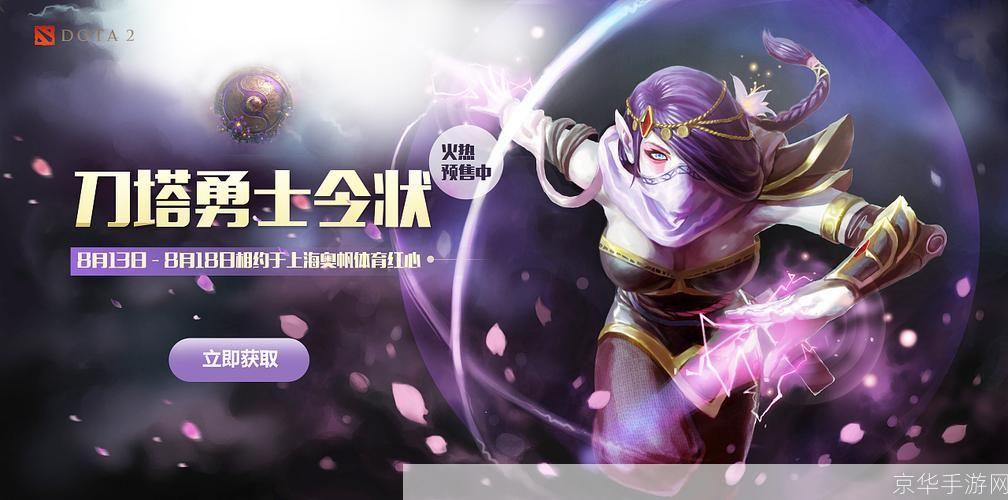 dota术语:DOTA术语解析：深入剖析游戏内专业用语