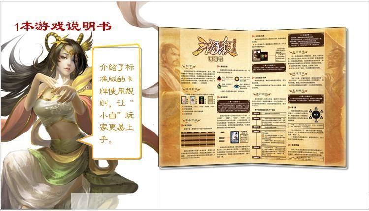 三国杀名字大全:三国杀：历史与游戏的交织