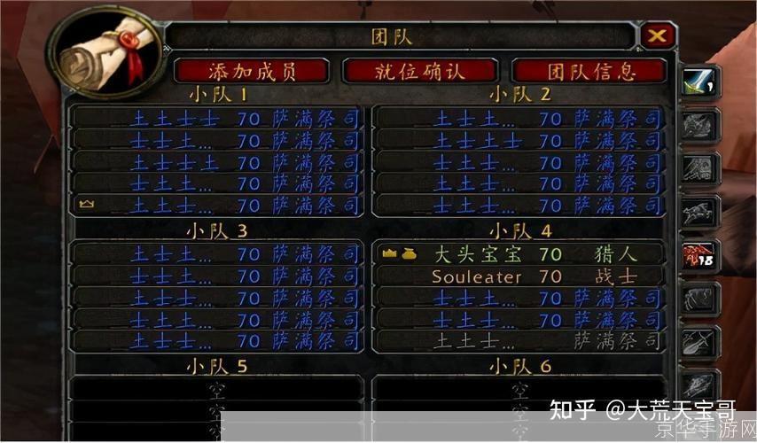 魔兽网名:探索魔兽世界,揭秘网名背后的故事