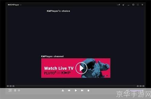 kmp播放器: KMP播放器:一款强大的多媒体播放工具