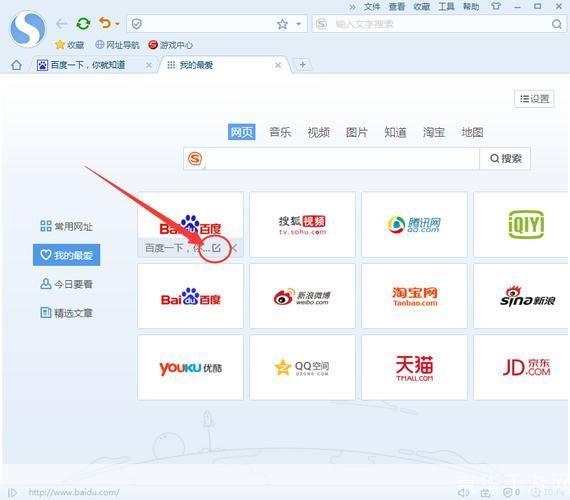 搜狗浏览器官方怎么用: 搜狗浏览器官方使用指南