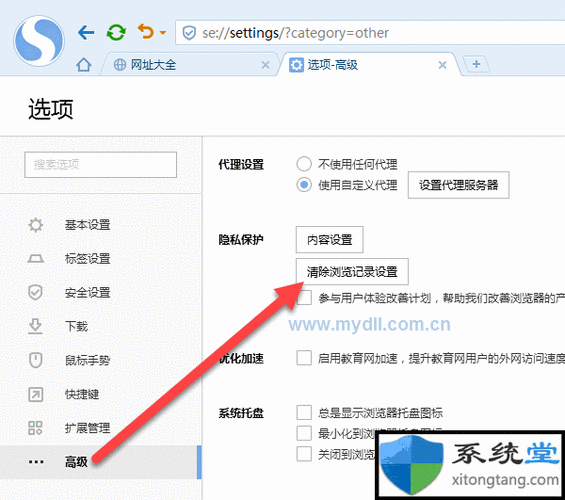 搜狗浏览器官方怎么用: 搜狗浏览器官方使用指南