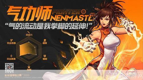 dnf气功师:DNF气功师:掌控元素之力的战斗艺术家