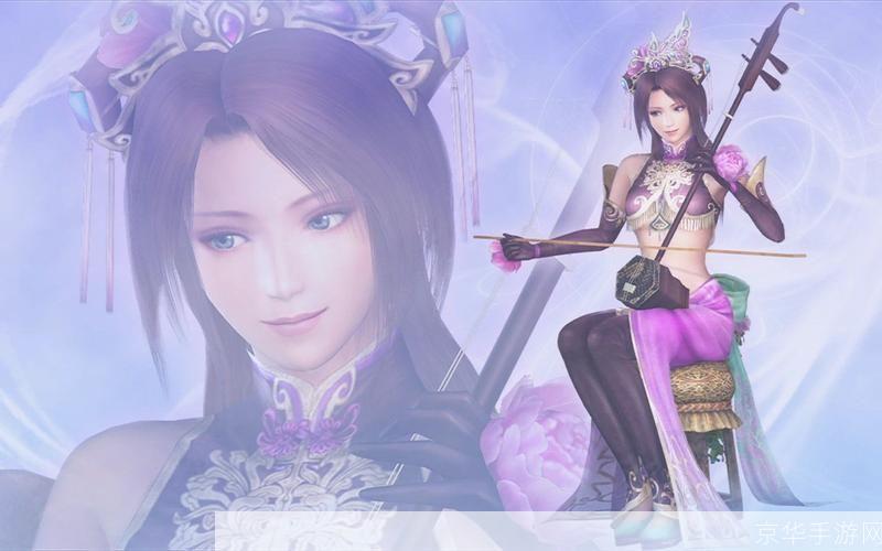 真三国无双5貂蝉H—— 探寻游戏中的女性武将之美