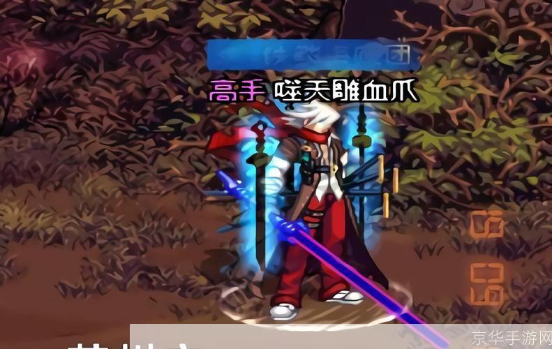 dnf贝西斯的大师光剑:DNF揭秘:贝西斯大师光剑的魅力与挑战