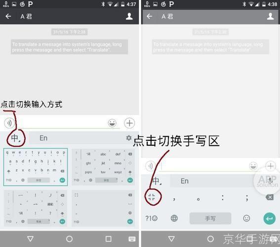 google拼音输入法怎么用: Google拼音输入法的使用方法详解