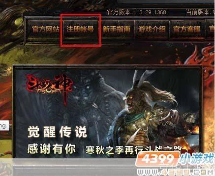 斗战神无法登录问题解析与游戏特色概述