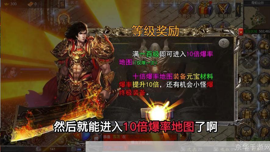传奇十周年客户端怎么用: 详解传奇十周年客户端的使用方法