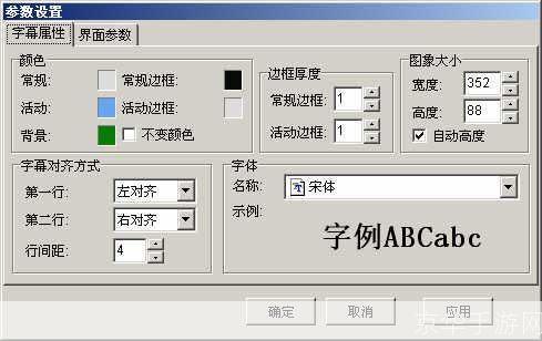 小灰熊字幕制作软件使用指南