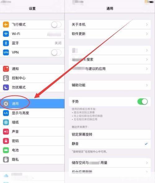 ipad应用怎么用: iPad应用的使用方法详解