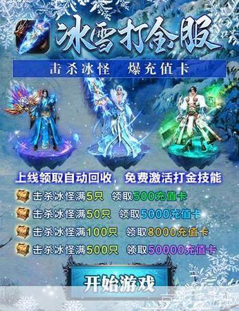 仙剑三之滴血玫瑰:仙剑三之滴血玫瑰:经典再现,情剑交织的仙侠传奇
