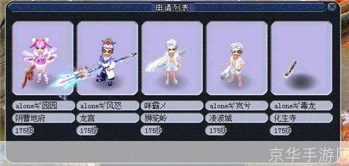 梦幻西游sf:梦幻西游SF:探索游戏内外的奇幻世界