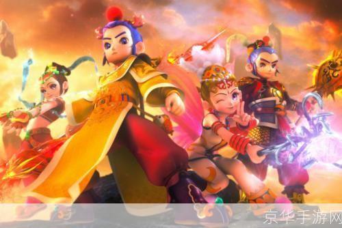 梦幻西游sf:梦幻西游SF:探索游戏内外的奇幻世界