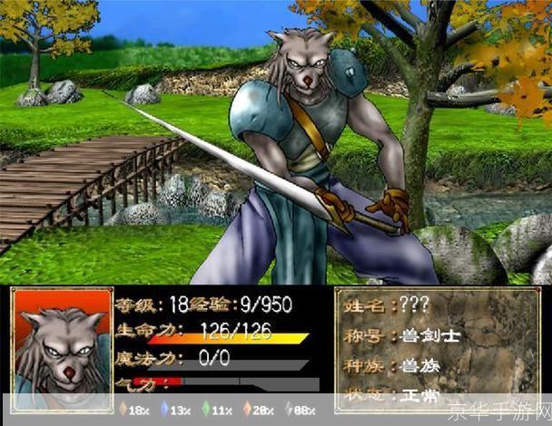 仙剑奇侠传三魔剑养成:仙剑奇侠传三:魔剑养成之道