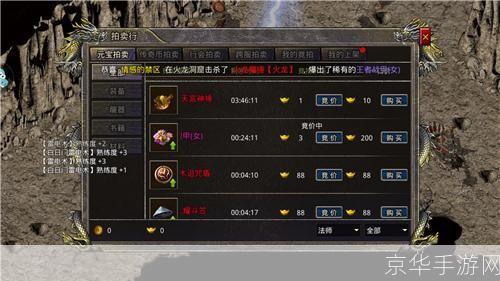 热血传奇手游激活码大揭秘:探索游戏内外的无限可能