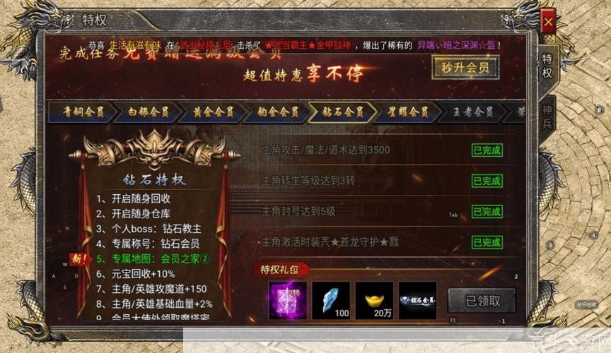 热血传奇手游激活码大揭秘:探索游戏内外的无限可能