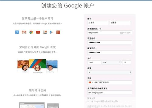 gmail客户端怎么用: Gmail客户端的使用方法详解