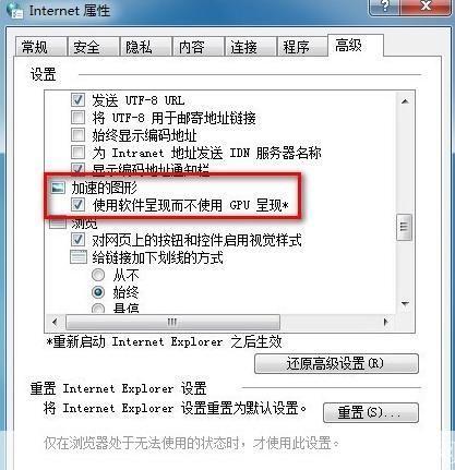 ie10中文版官方怎么安装win7: 如何在Windows 7上安装IE10中文版官方版本
