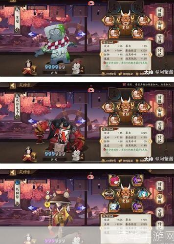 阴阳师御魂搭配:阴阳师御魂搭配全攻略:打造最强式神战队