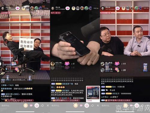 风云直播怎么用: 风云直播使用指南：如何快速上手并享受精彩直播内容