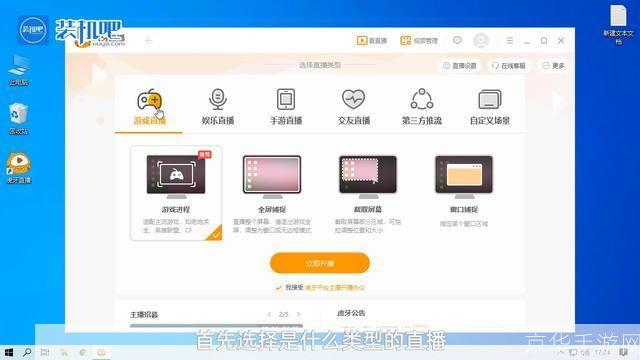 风云直播怎么用: 风云直播使用指南：如何快速上手并享受精彩直播内容