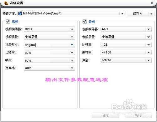 如何使用RM转换器