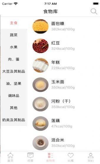 菜谱大全怎么安装: 详解步骤:如何安装菜谱大全应用