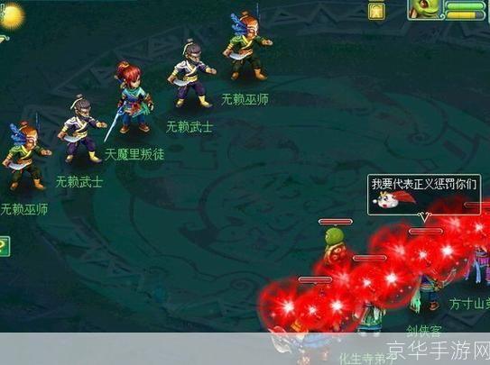 神武名字大全:神武名字大全:游戏中的独特标识与个性风采