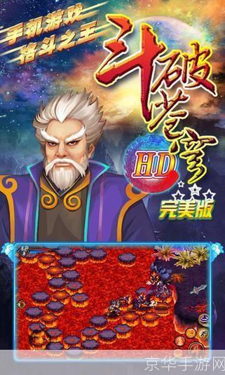 斗破苍穹安装: 斗破苍穹安装指南:一步步教你如何轻松安装游戏