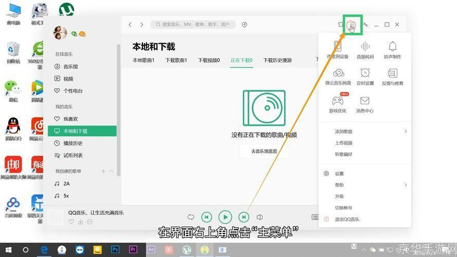 mp3怎么用歌曲: MP3播放器的使用方法:如何用歌曲填充你的音乐世界