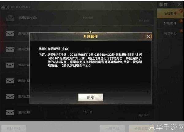 魔兽世界封停超4万开挂账户:<h3>魔兽世界重拳出击:封停超4万开挂账户,维护游戏公平</h3>