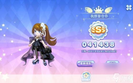 奥比岛星梦奇缘第四章:奥比岛星梦奇缘第四章:<梦幻星辰,奇缘再续>