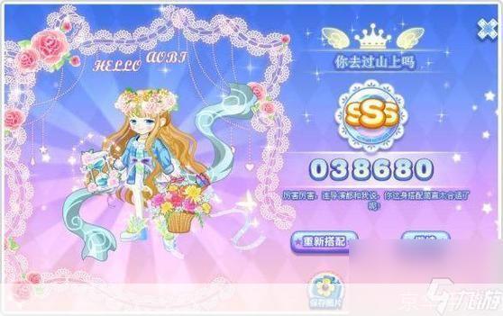 奥比岛星梦奇缘第四章:奥比岛星梦奇缘第四章:<梦幻星辰,奇缘再续>