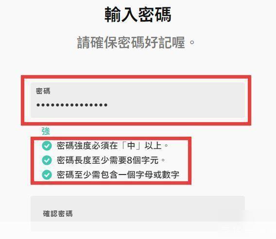 拳头账号注册怎么用: 详解步骤:如何注册并使用拳头账号