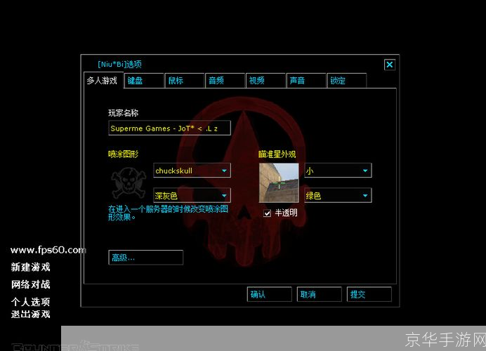 cs1.6优化脚本:CS1.6优化脚本:提升游戏体验的关键