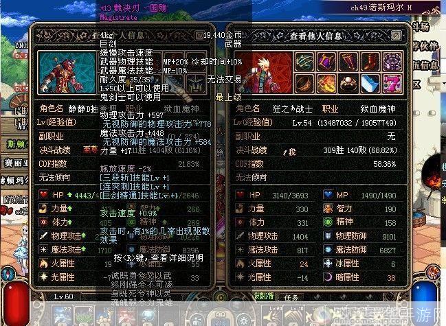 dnf国殇:DNF国殇:热血重燃,再战地下城