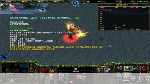 无双乱舞4.27隐藏英雄密码:揭秘与游戏攻略